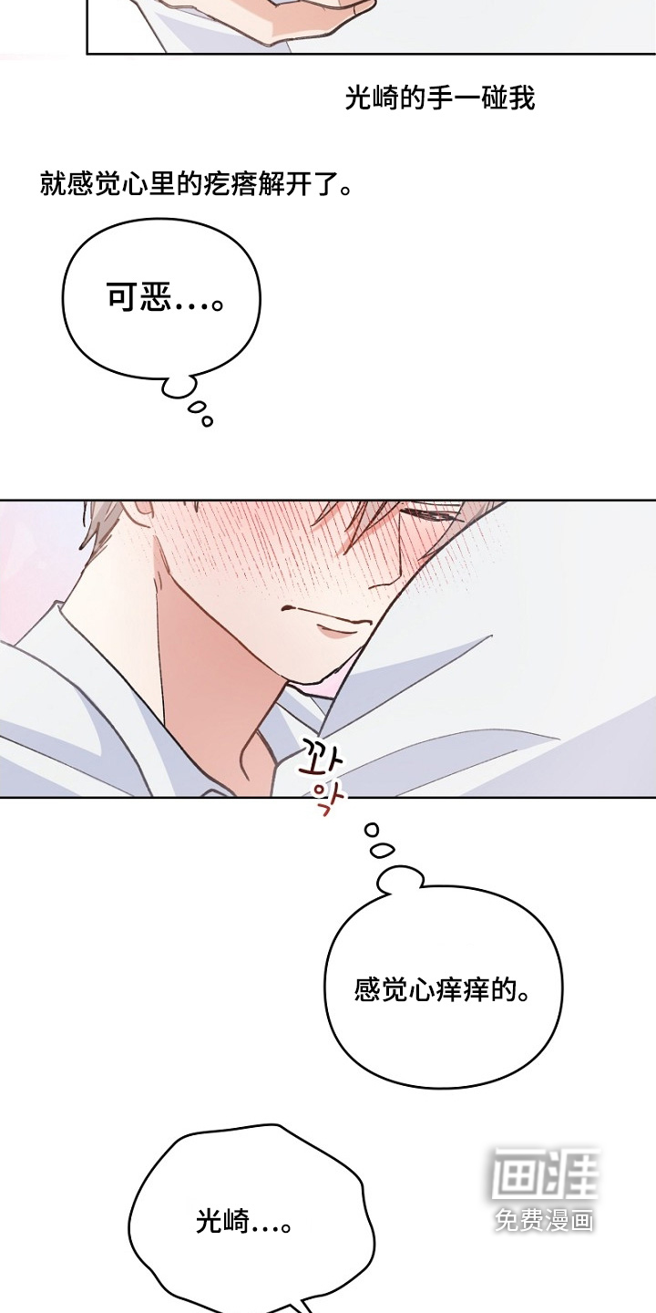 第40话2