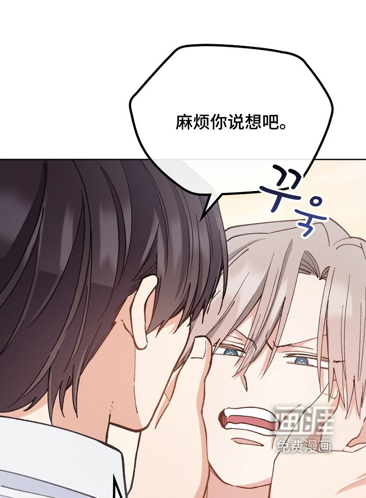 第40话11
