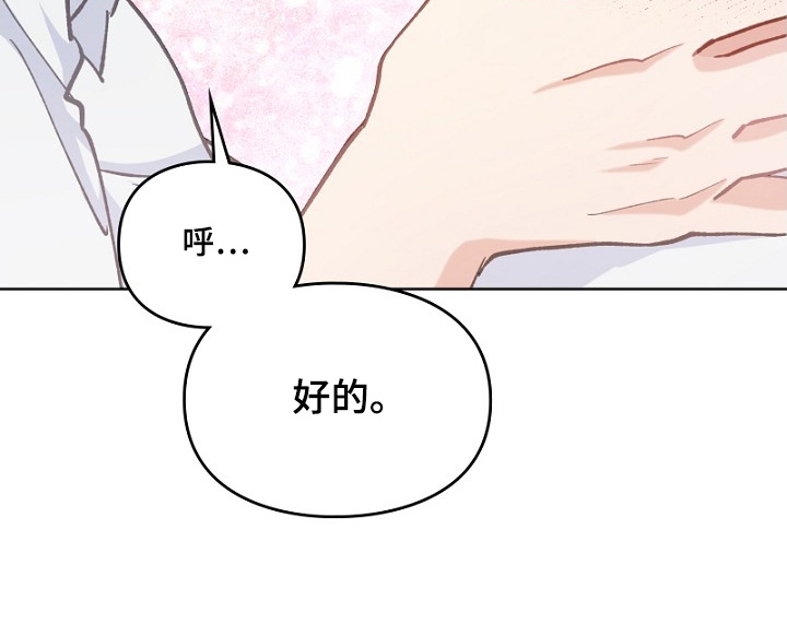 第39话18