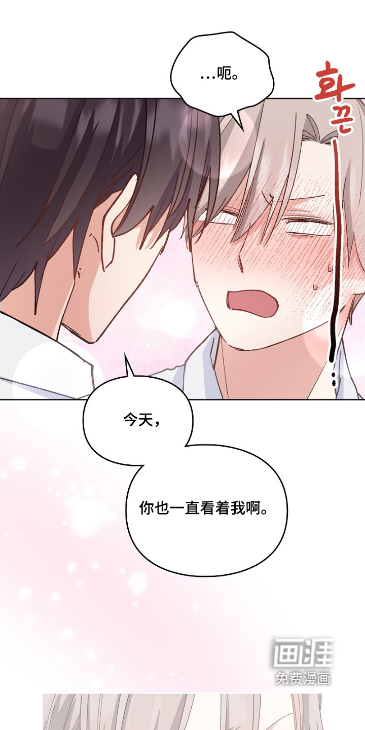 第39话3