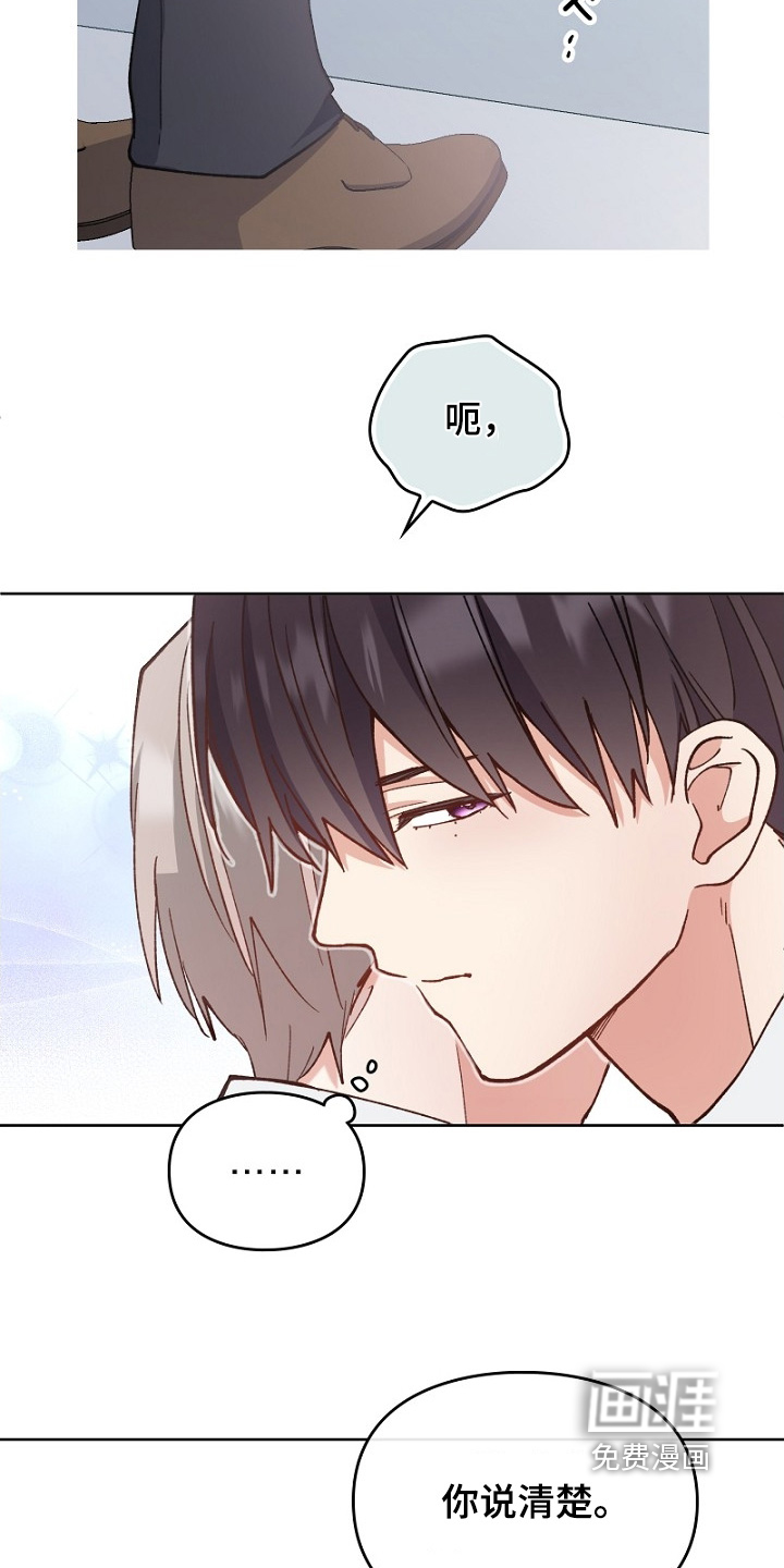 第39话7