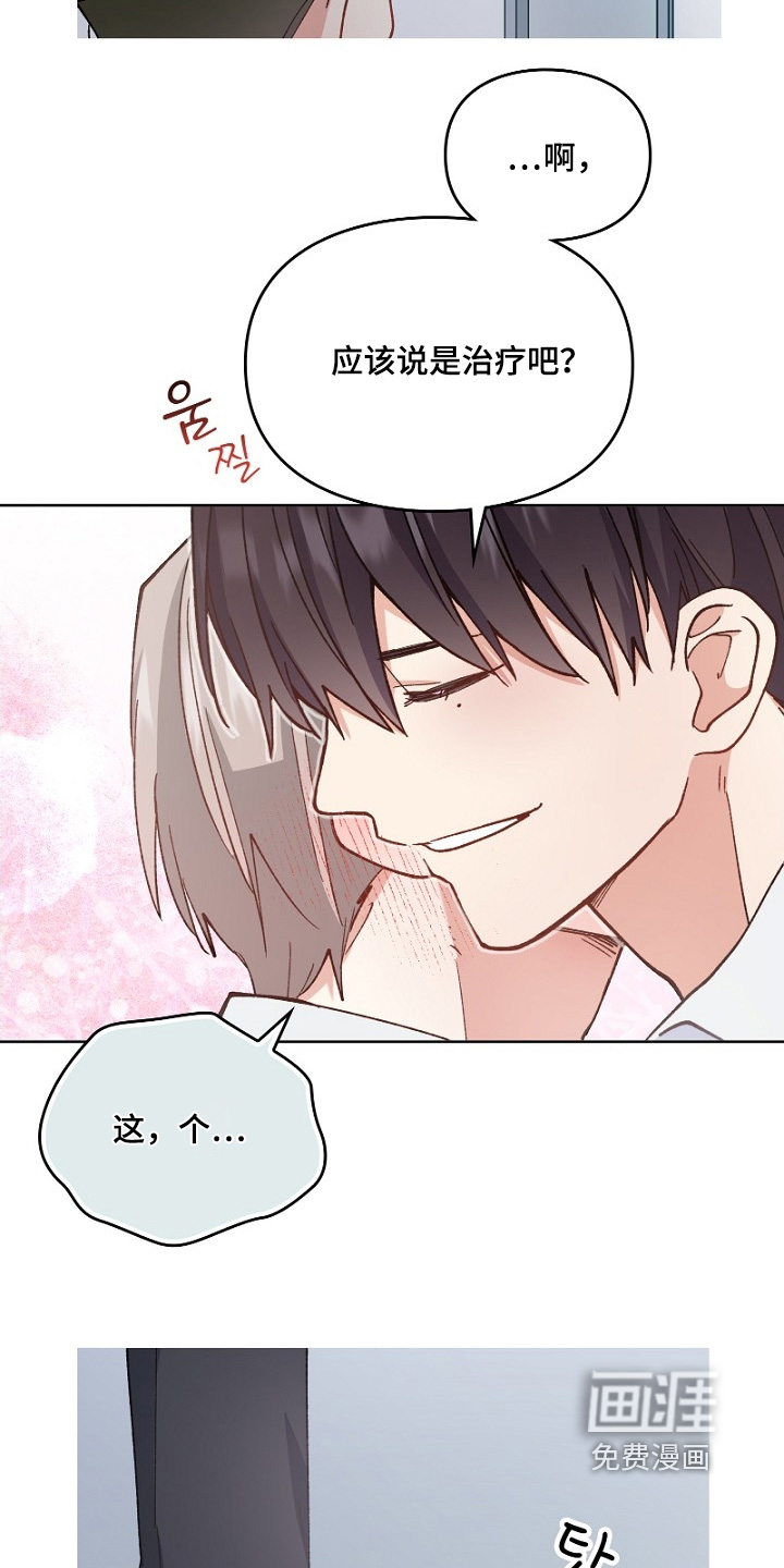第39话6