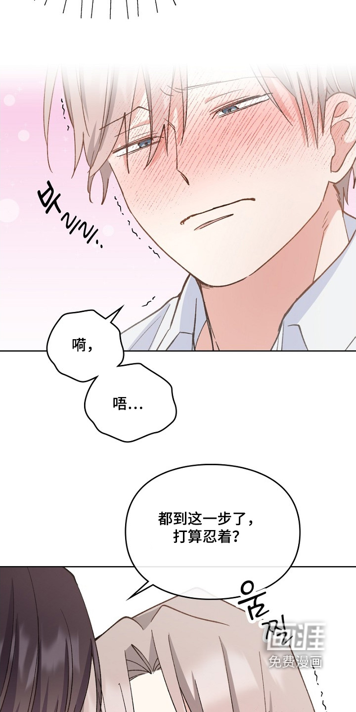 第39话11