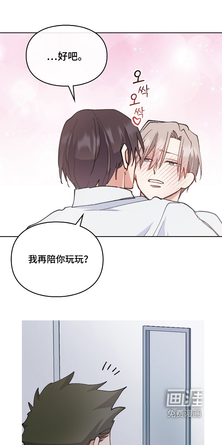 第39话5