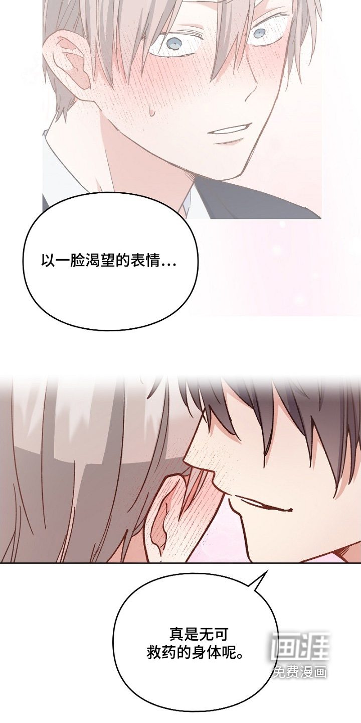 第39话4