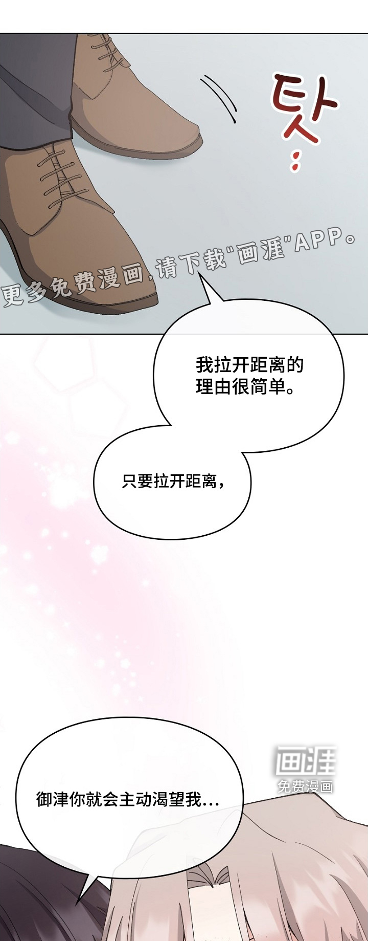第39话0