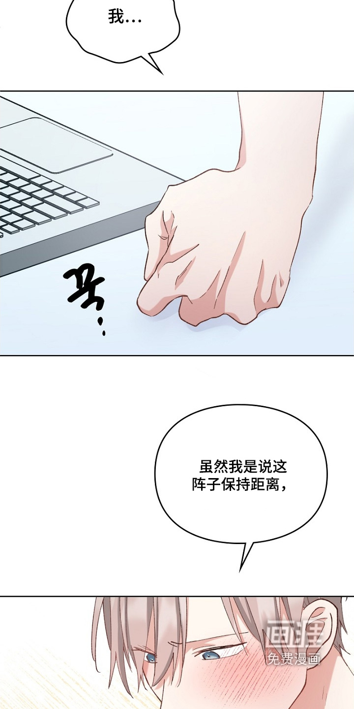 第38话6