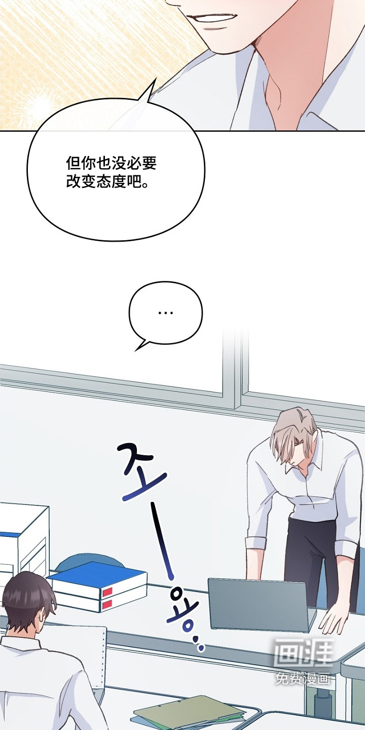 第38话7
