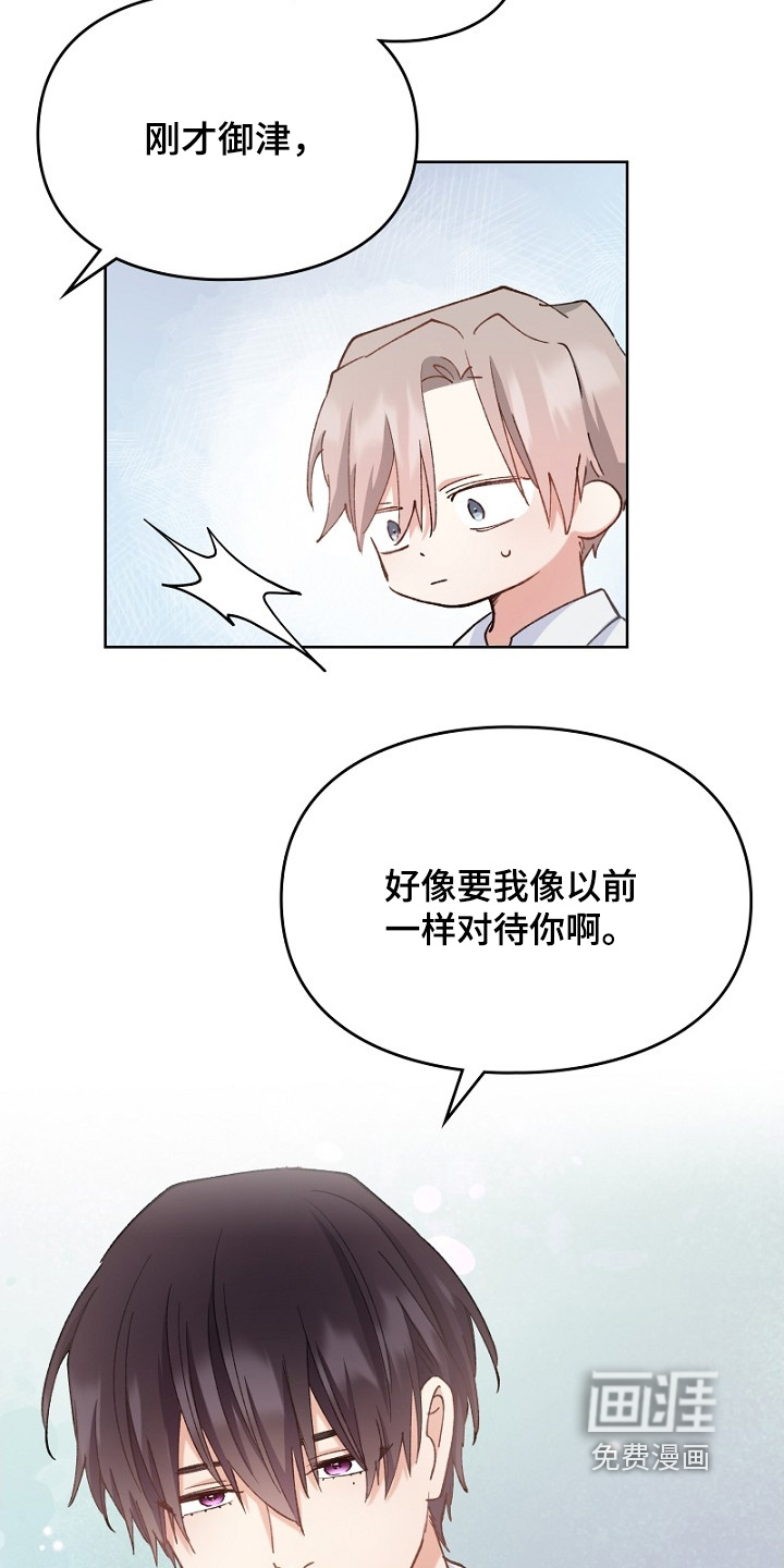 第38话13