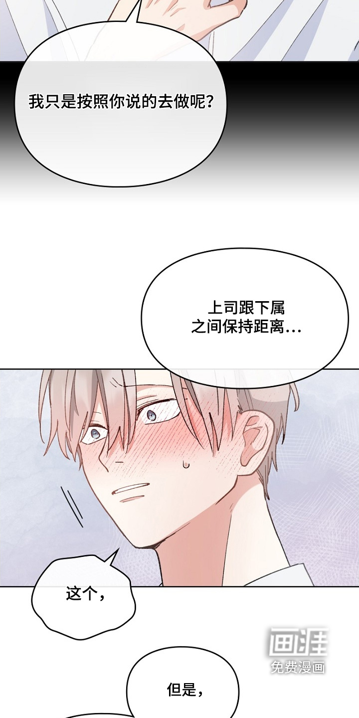 第38话12