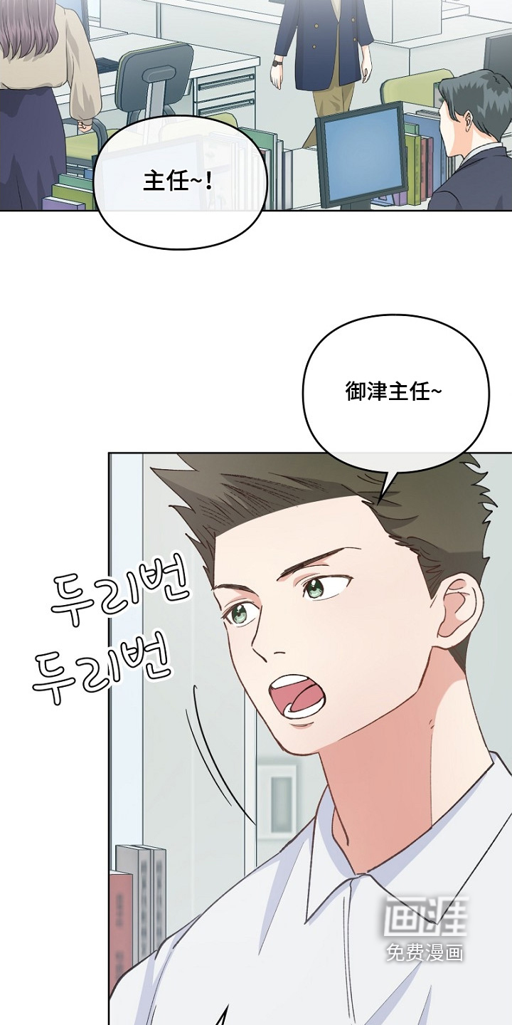 第38话3