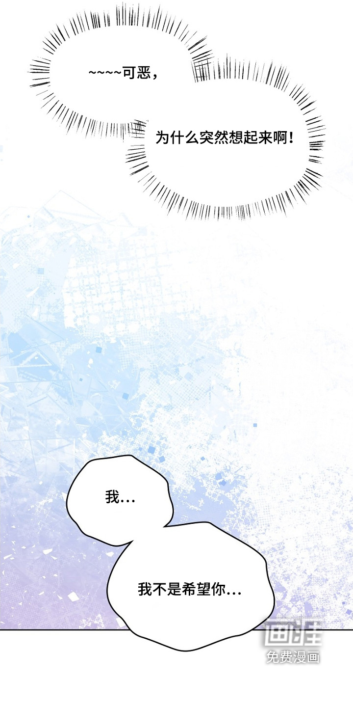 第38话16