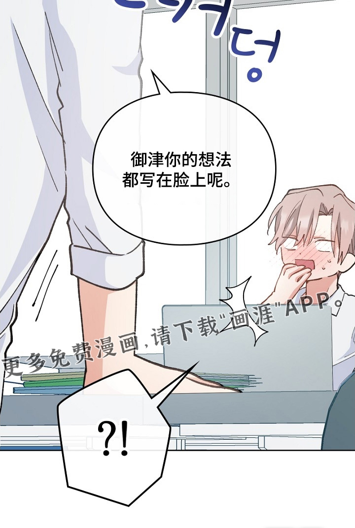 第38话19