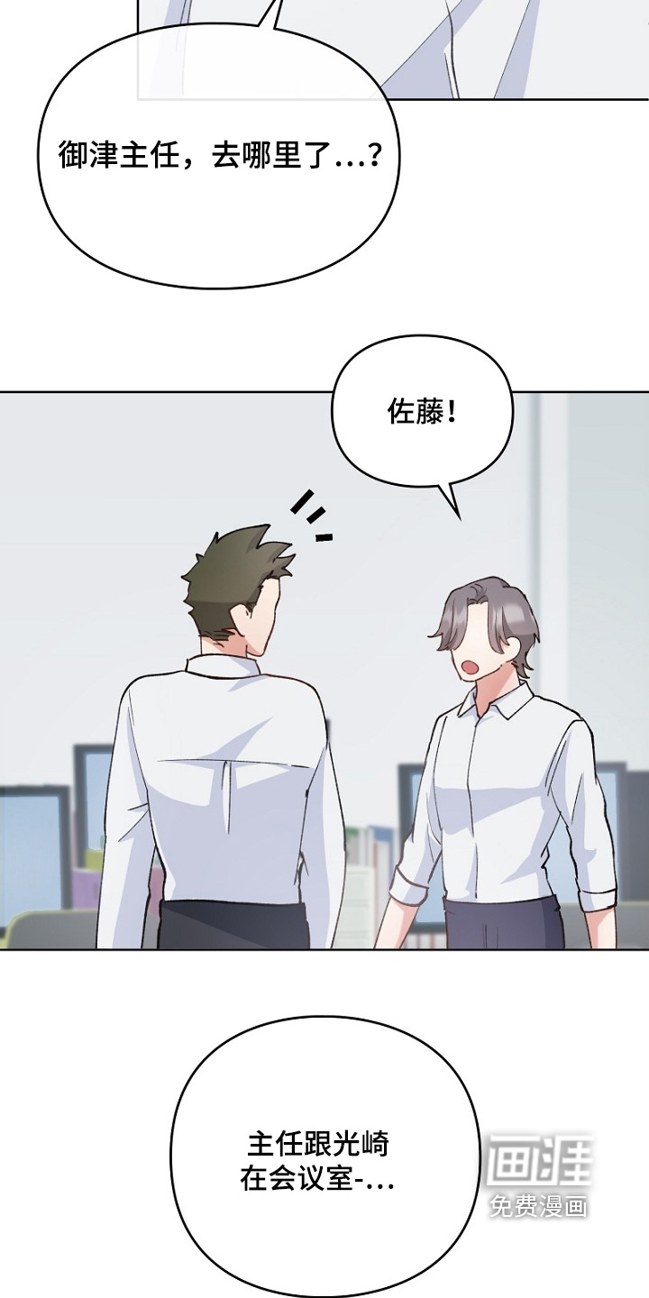 第38话4