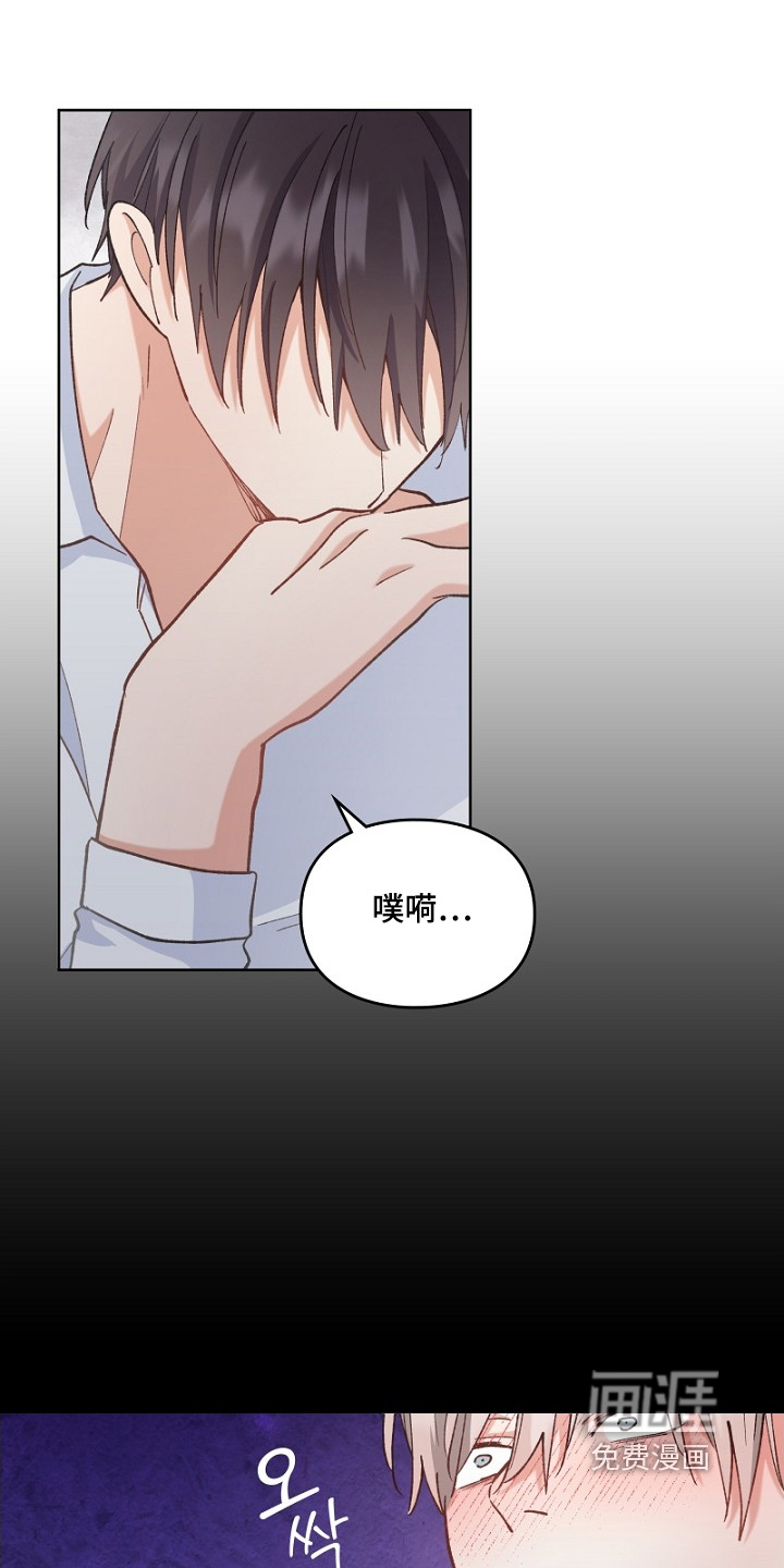 第38话10