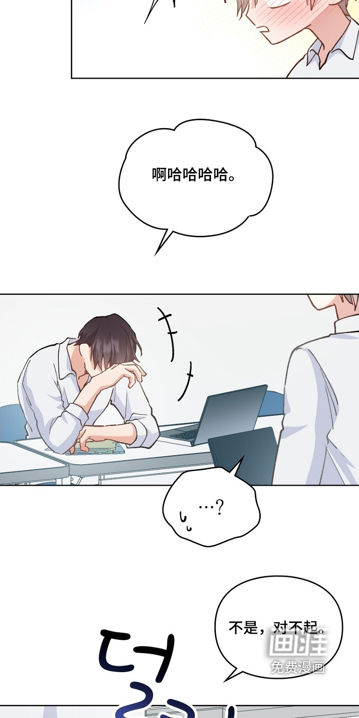 第38话18
