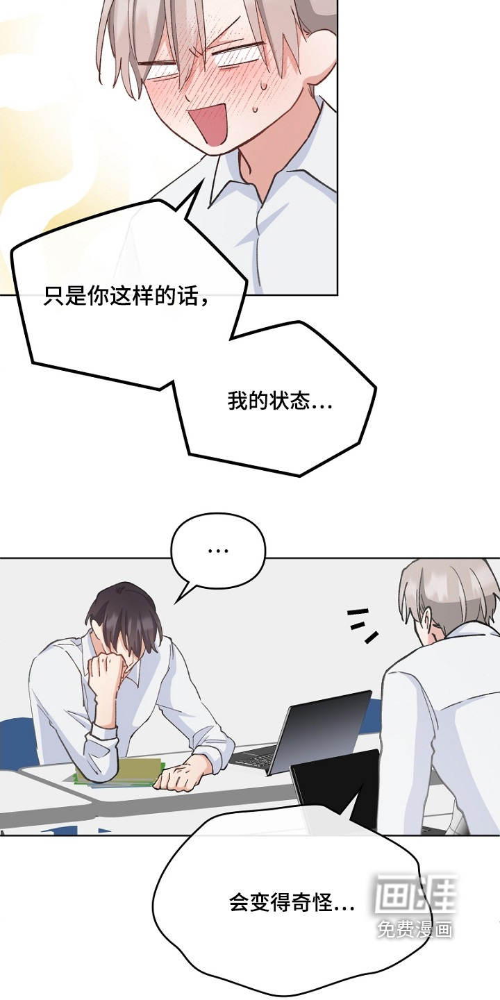 第38话9
