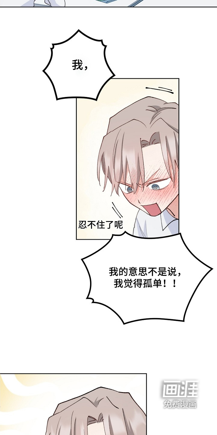 第38话8