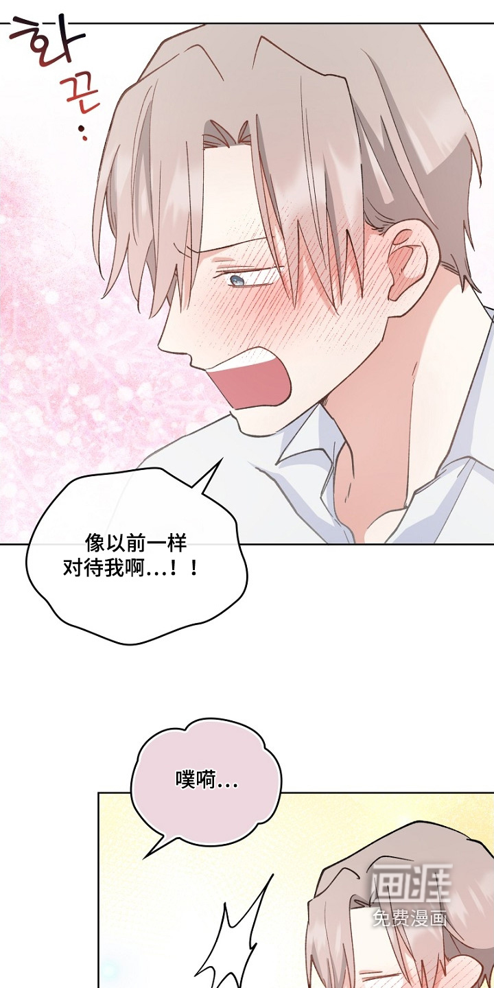 第38话17