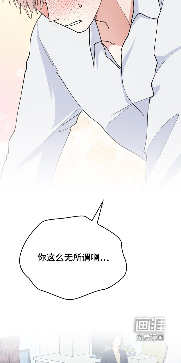 第38话2