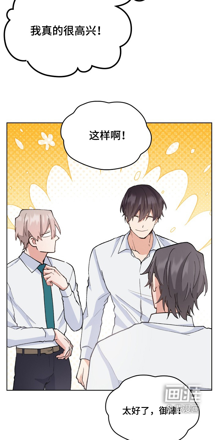 第37话10