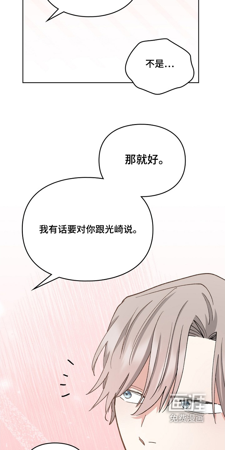 第37话3