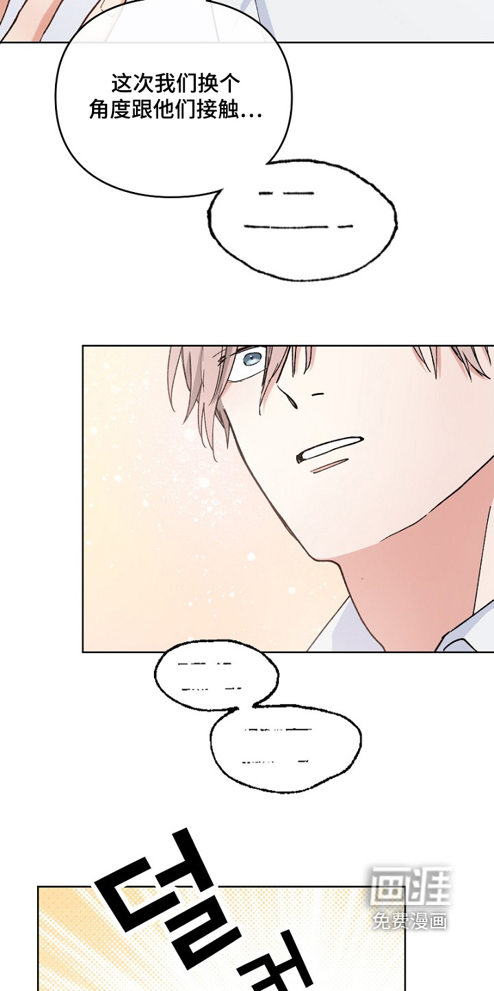 第37话18