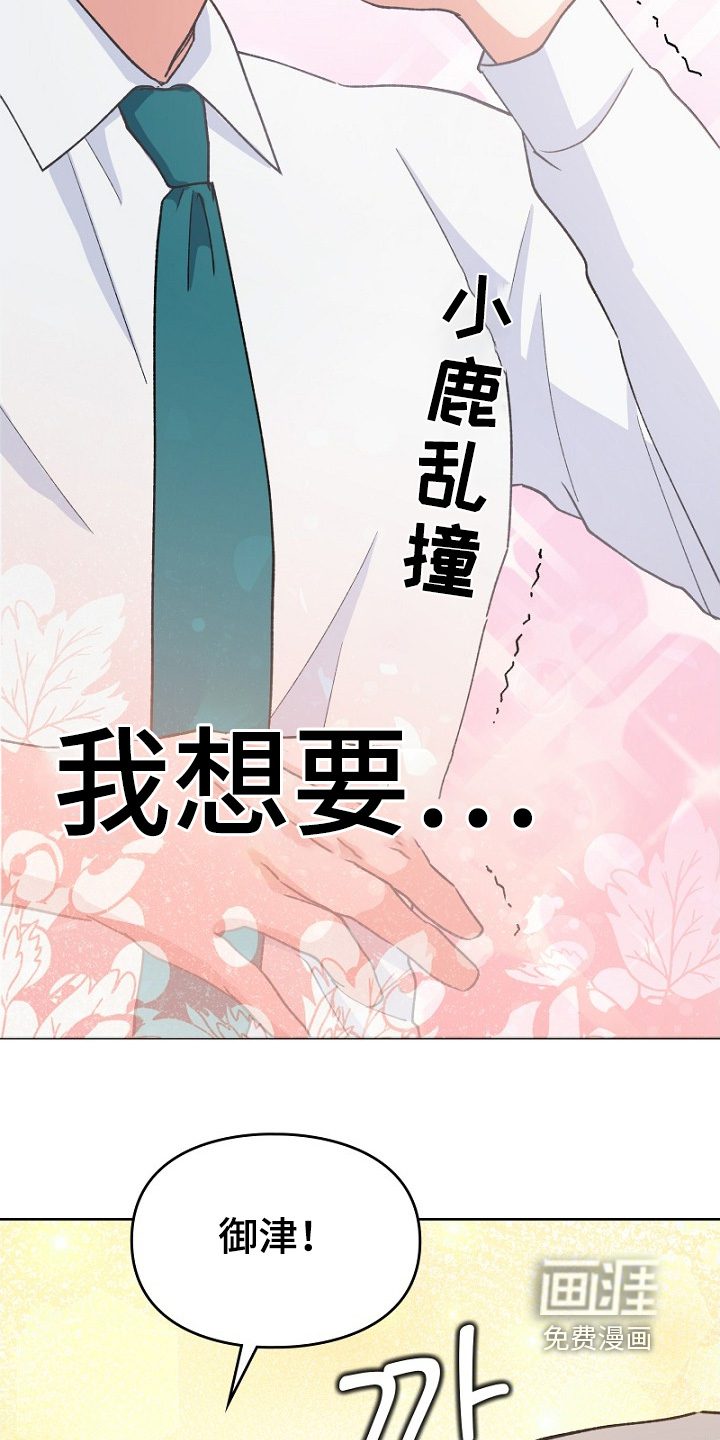 第37话1