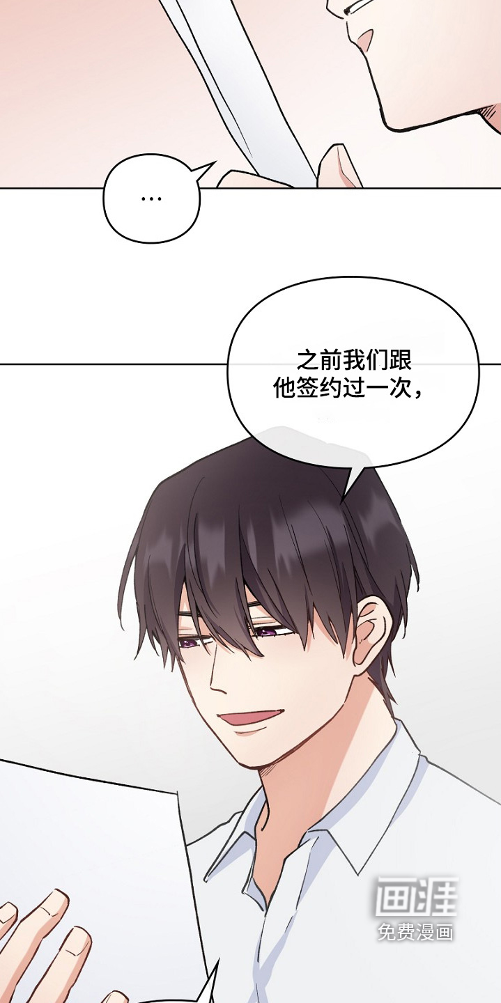 第37话17