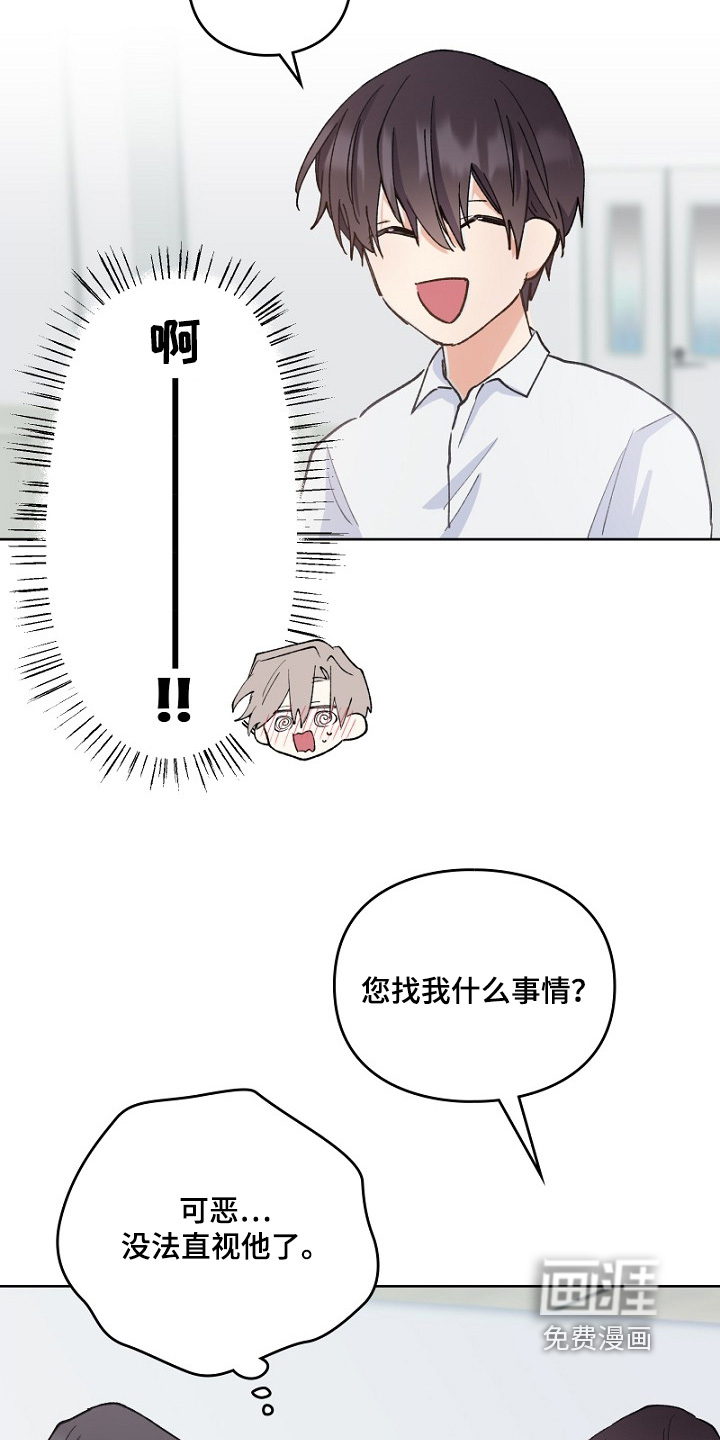 第37话5
