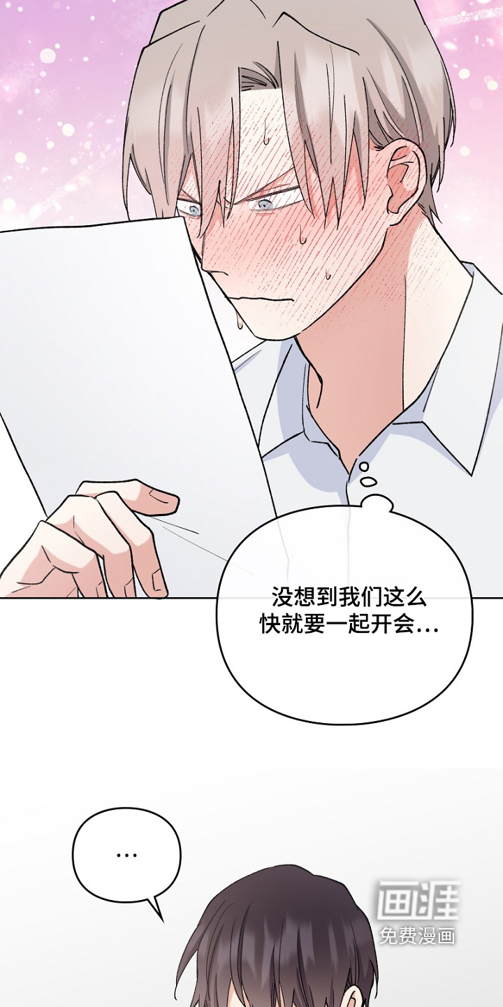 第37话12