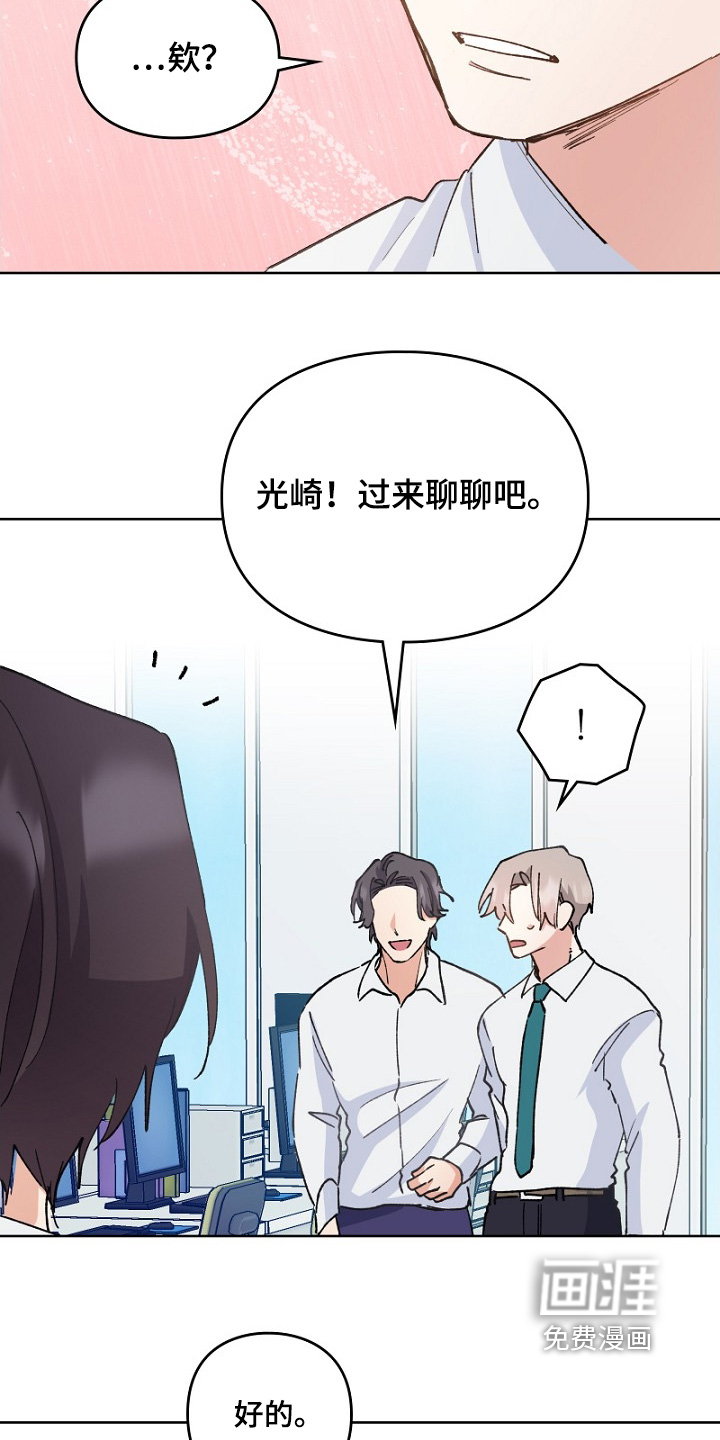 第37话4