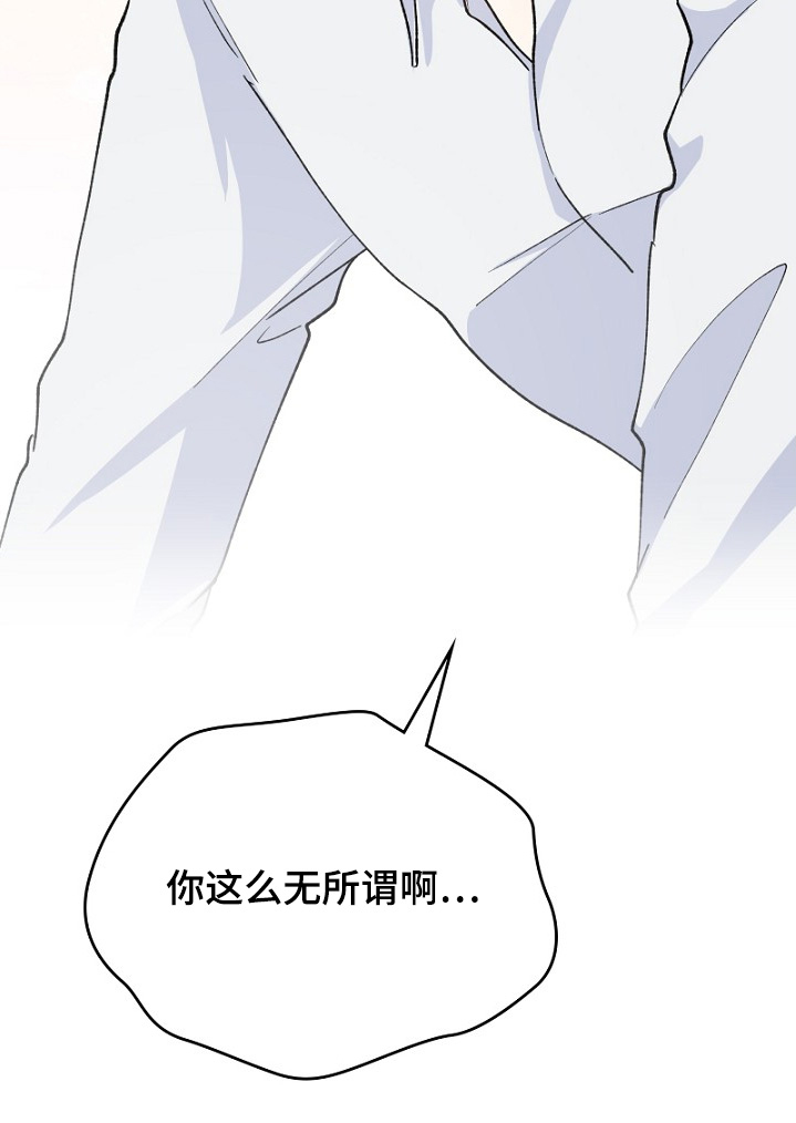 第37话21