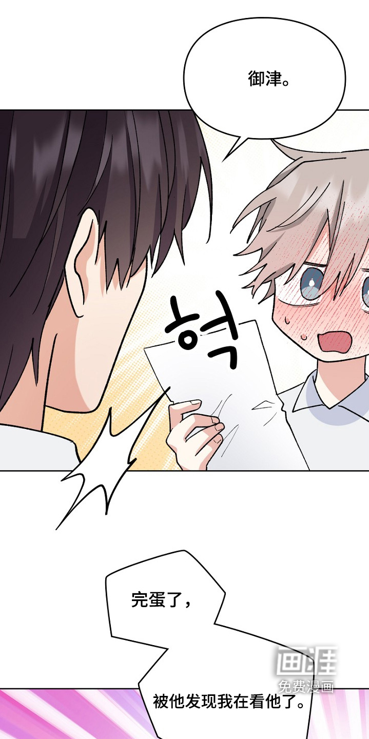 第37话15