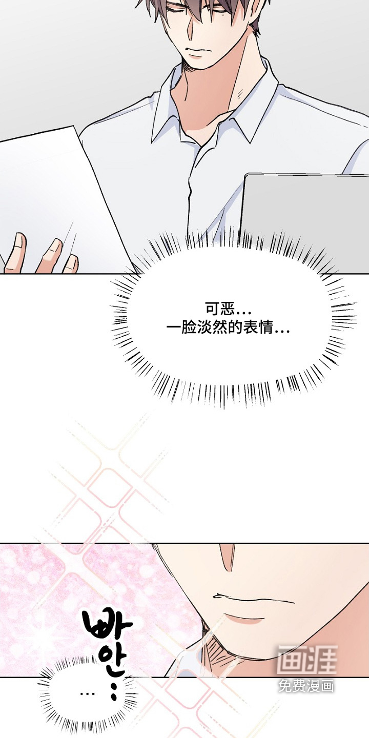 第37话13