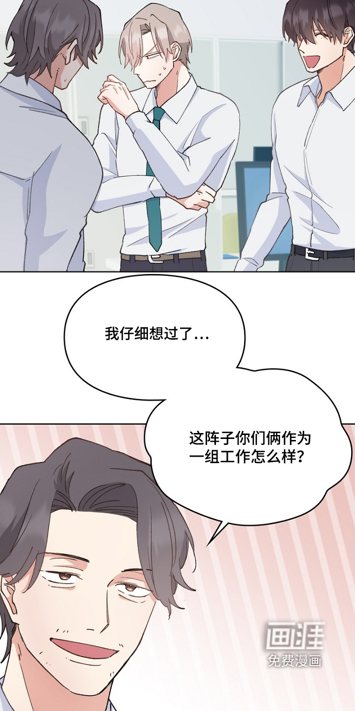 第37话6