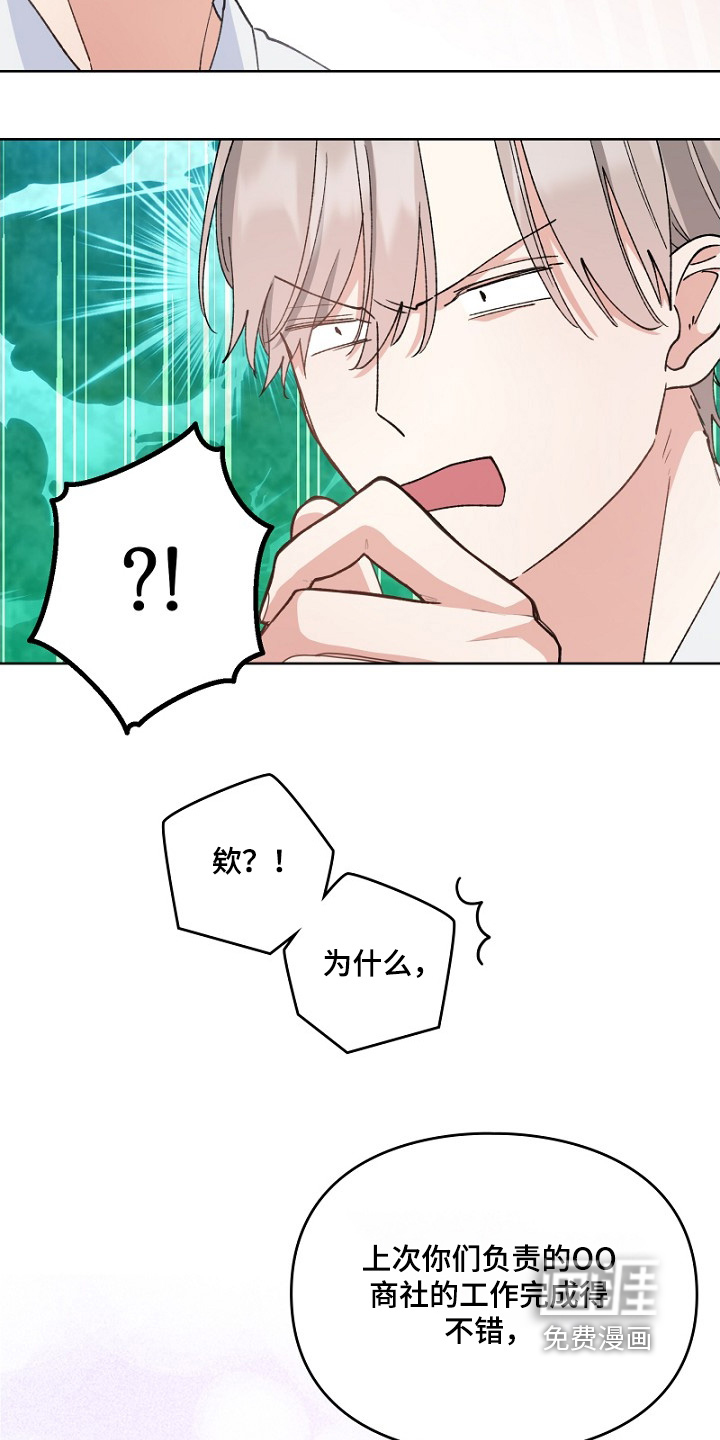 第37话7