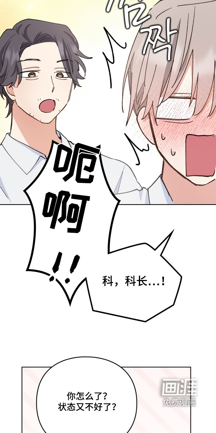 第37话2