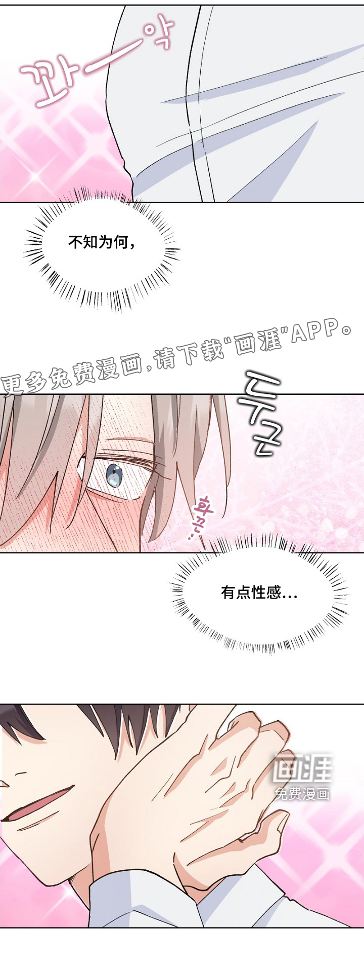 第36话19