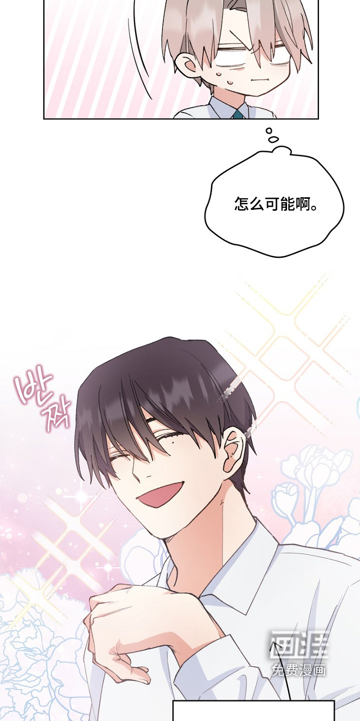 第36话17