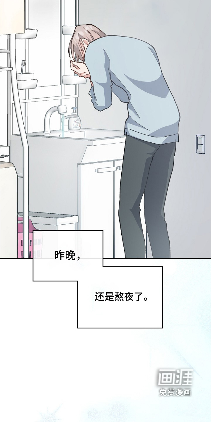 第36话2