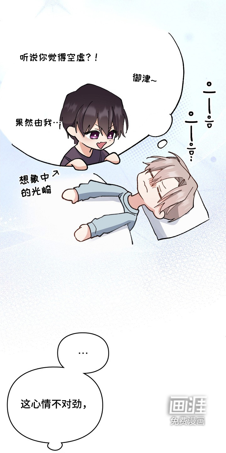 第36话3