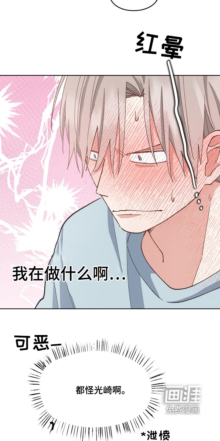 第36话12