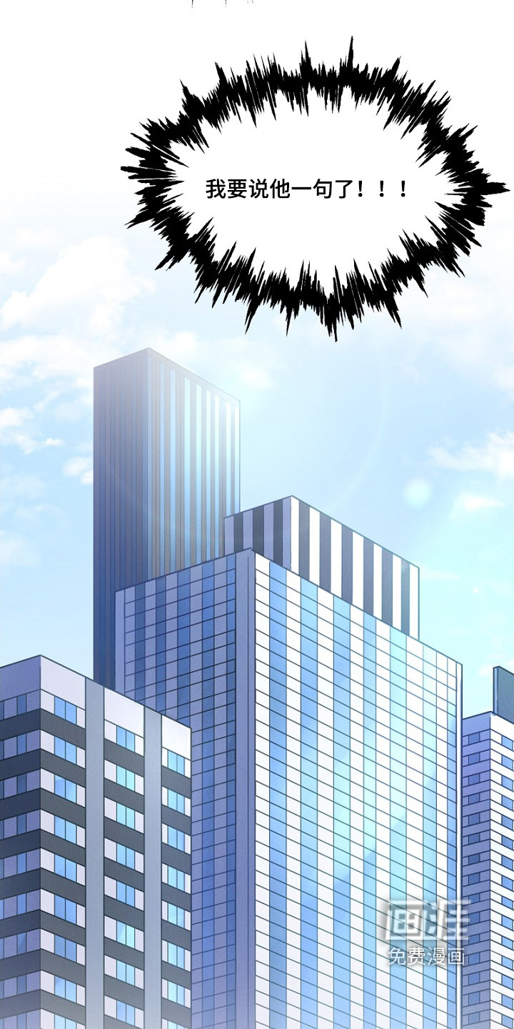 第36话13