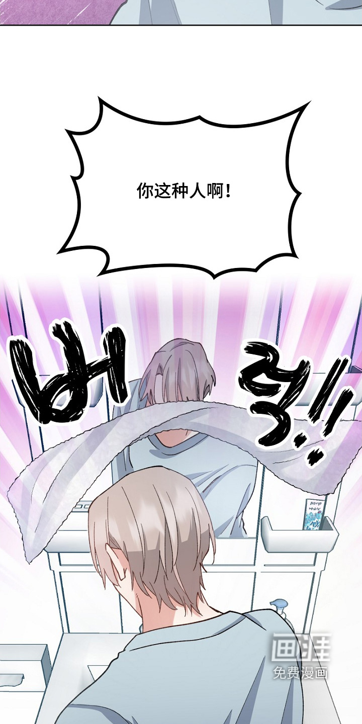 第36话10