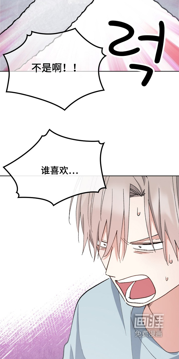 第36话9