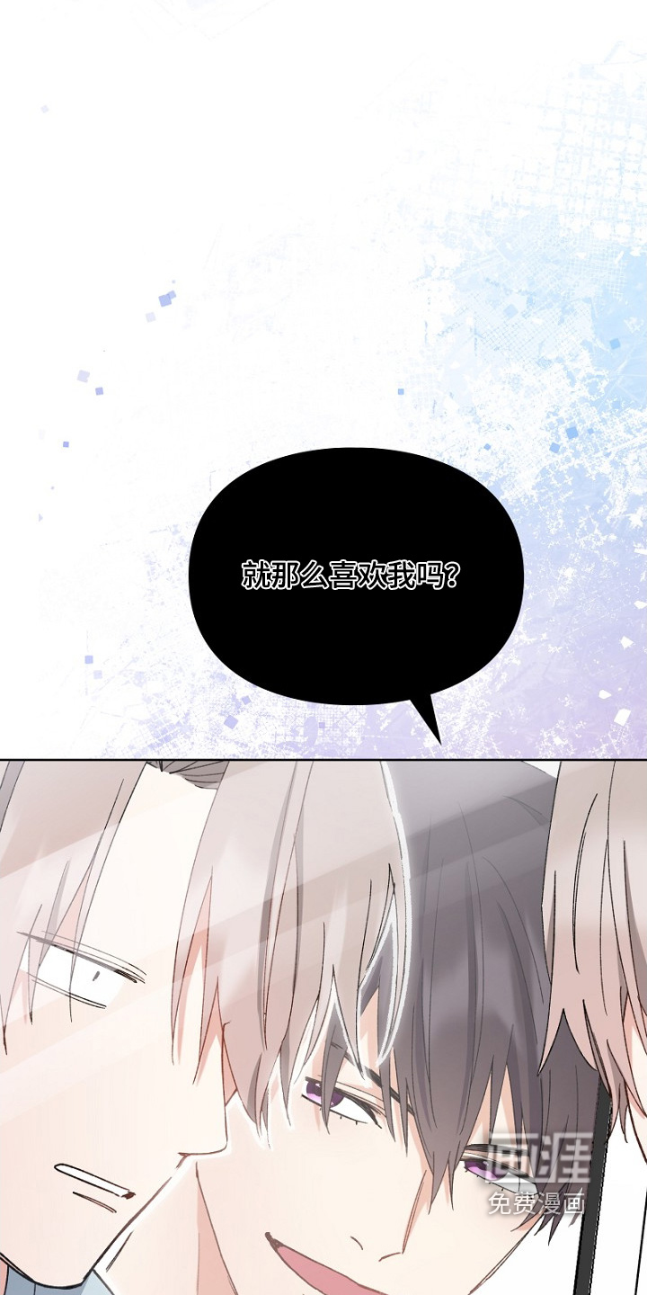 第36话7