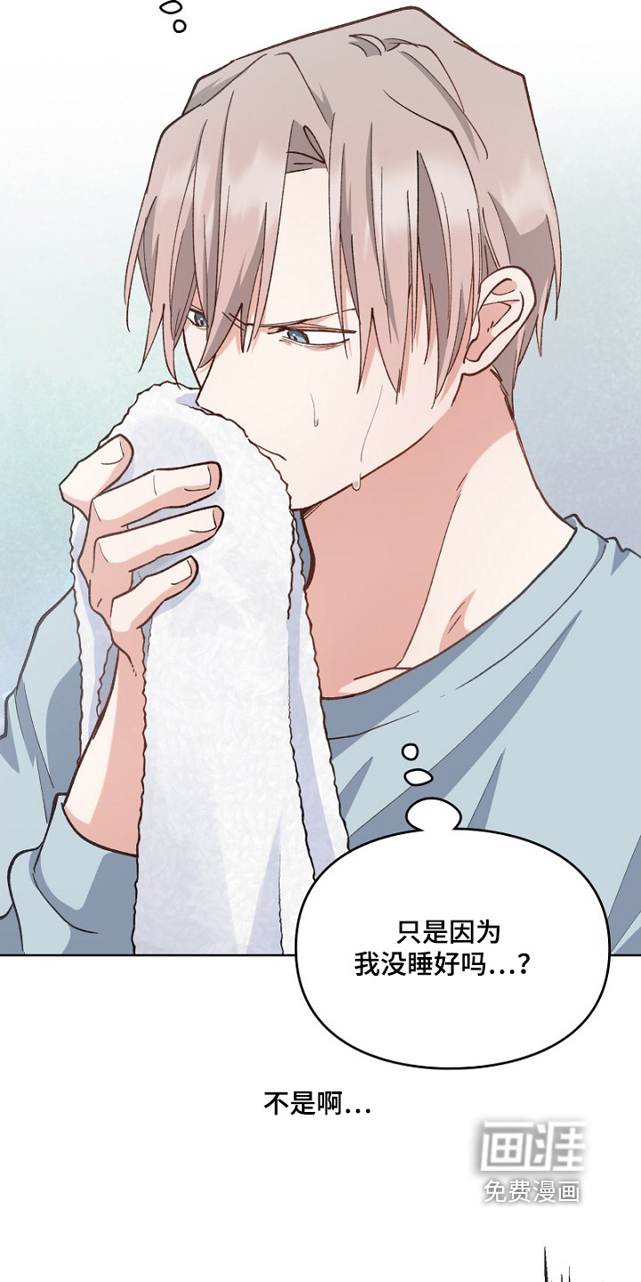 第36话4
