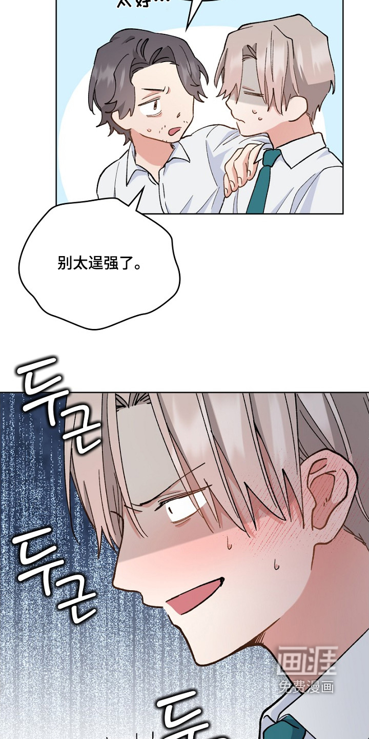 第35话4