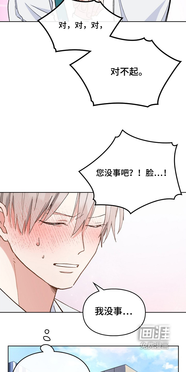 第35话24